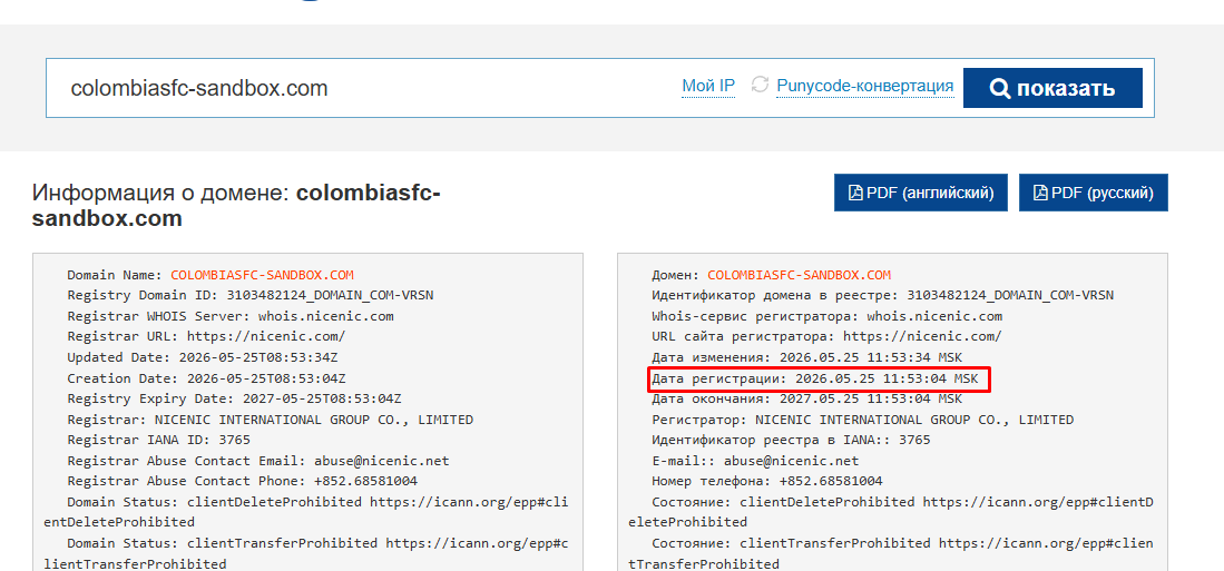 colombiasfc sandbox colombiasfc sandbox