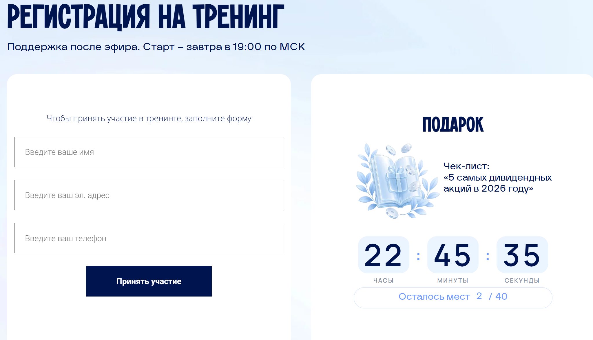 course finance ru course finance ru