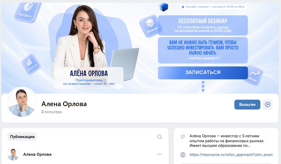 course finance ru course finance ru