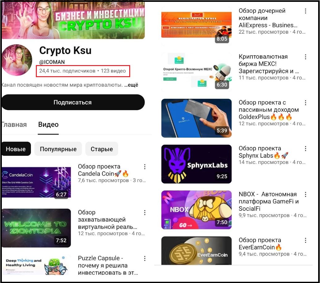 crypto ksu отзывы crypto ksu отзывы