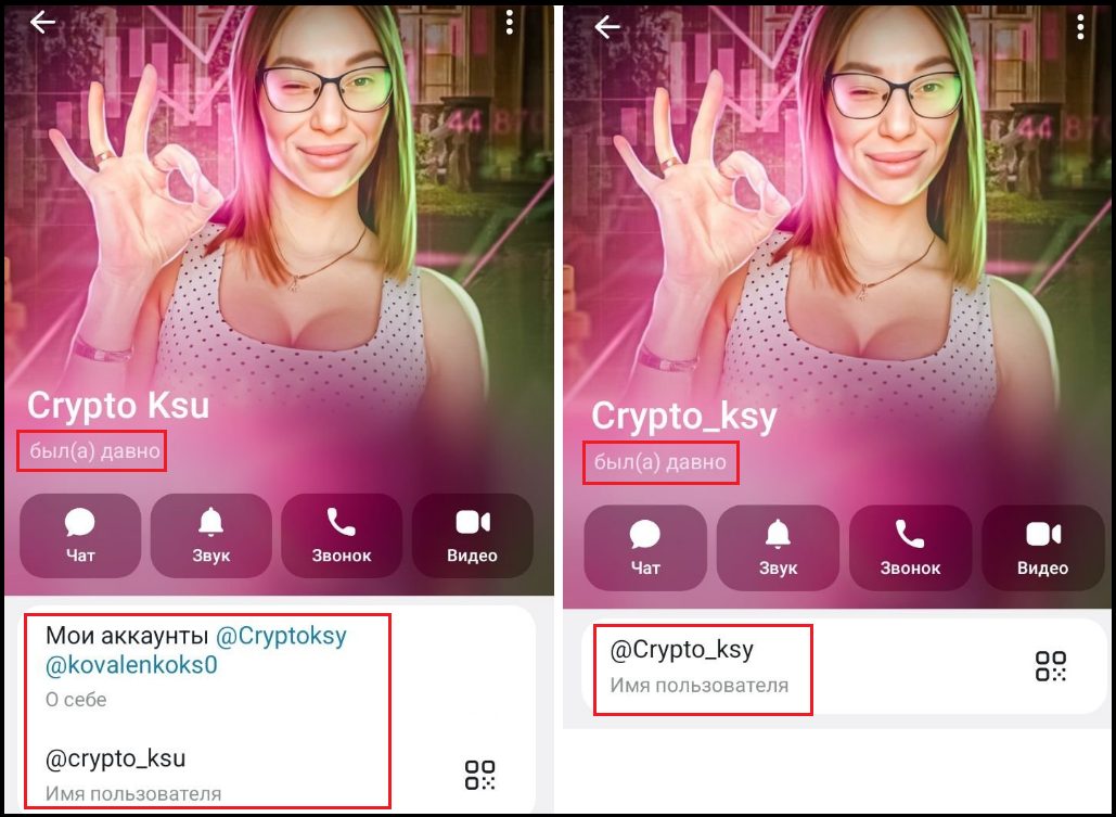 crypto ksu отзывы crypto ksu отзывы