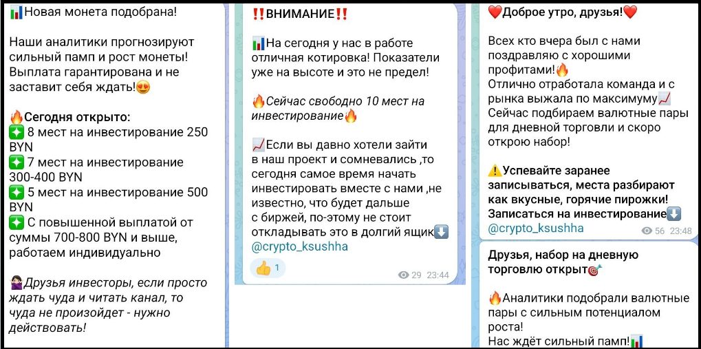 crypto ksu отзывы crypto ksu отзывы