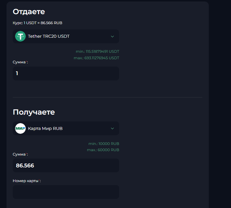cryptorub отзывы cryptorub отзывы