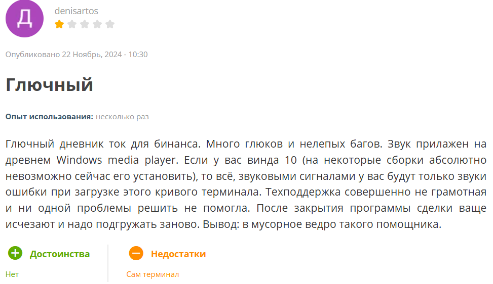 cscalp дневник cscalp дневник
