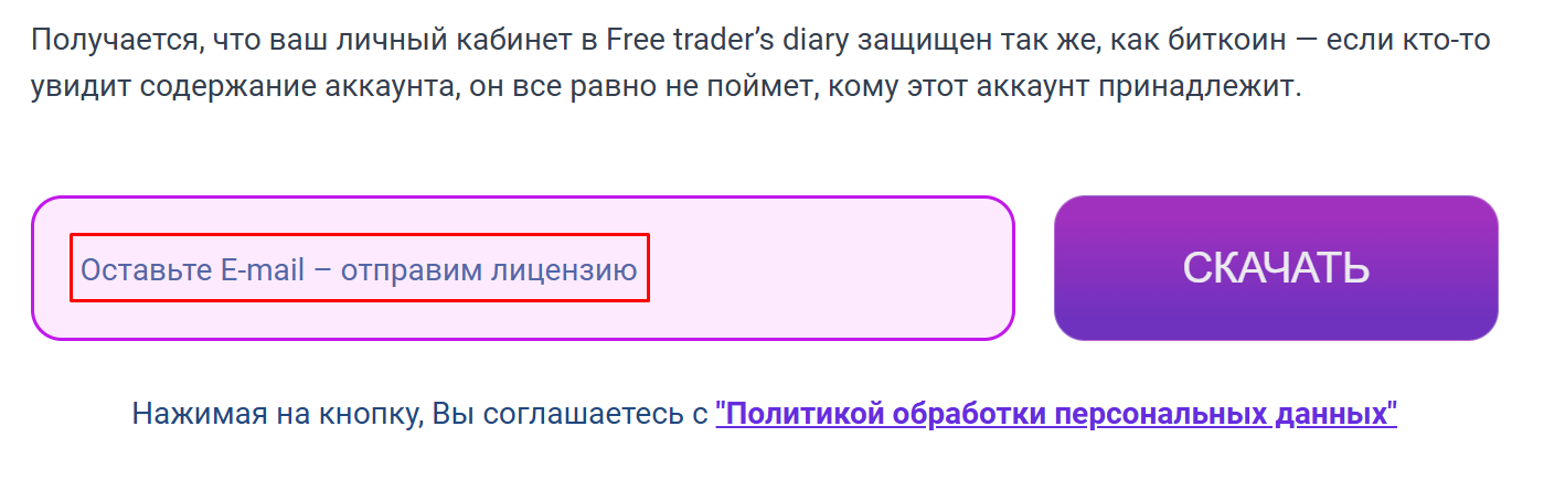 cscalp дневник cscalp дневник
