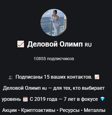 деловой олимп отзывы деловой олимп отзывы