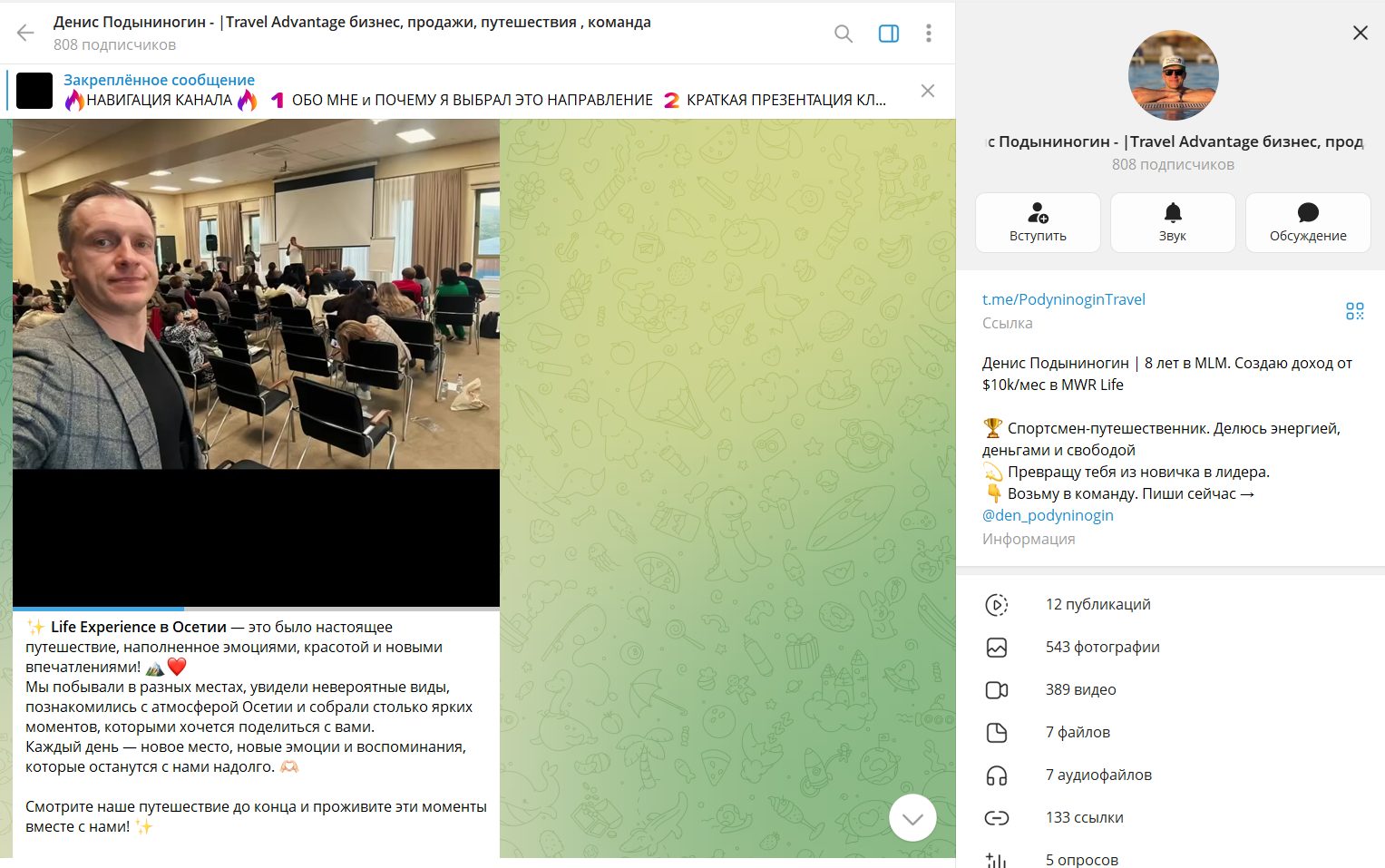 денис подыниногин инфоцыган денис подыниногин инфоцыган
