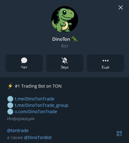 dinoton dinoton