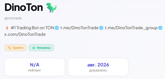 dinotontrade dinotontrade
