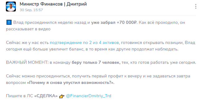 dmitriy strategist dmitriy strategist