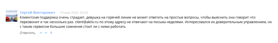 доходъ биржевая копилка доходъ биржевая копилка