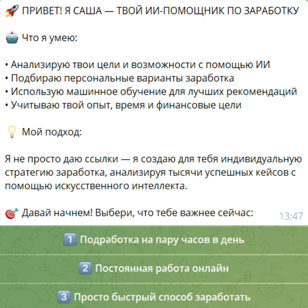 доход с владимиром доход с владимиром