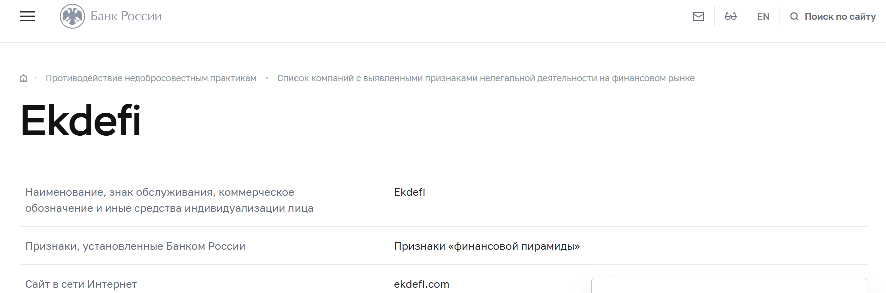 ekdefi com ekdefi com