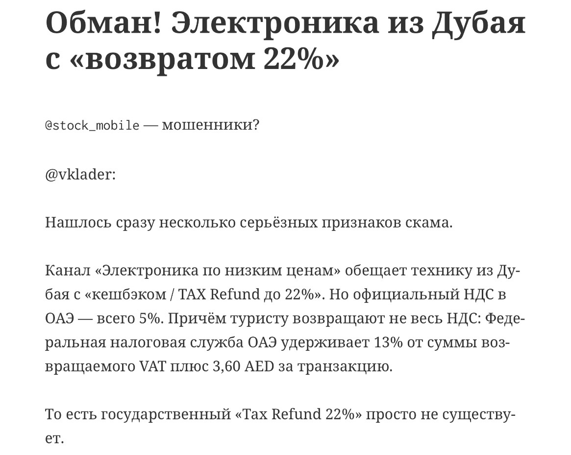 Электроника по низким ценам Электроника по низким ценам