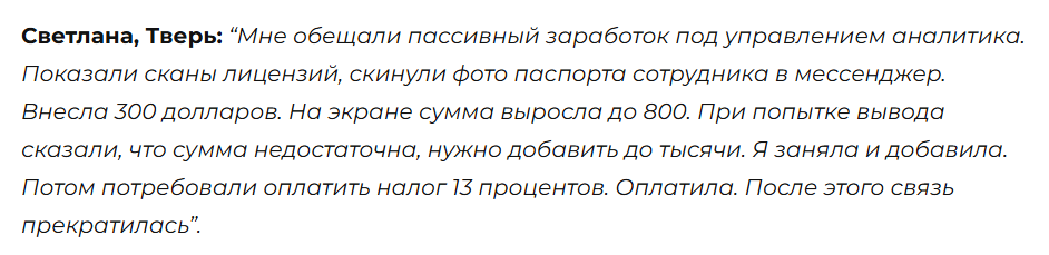 elevatesphere today отзывы elevatesphere today отзывы