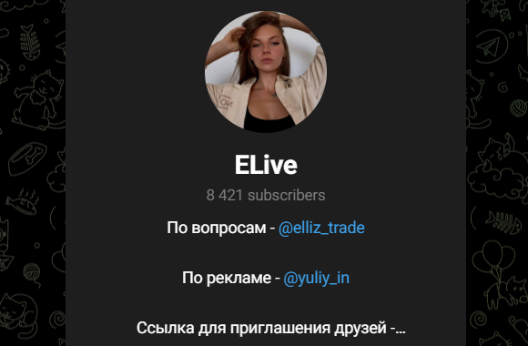 ELive