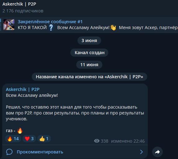 endask endask