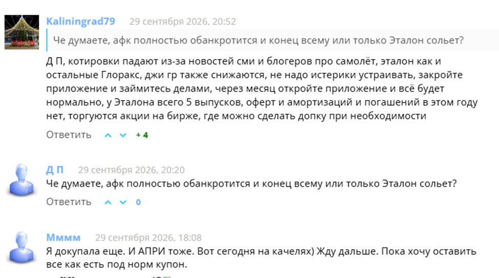 etalongroup ru etalongroup ru