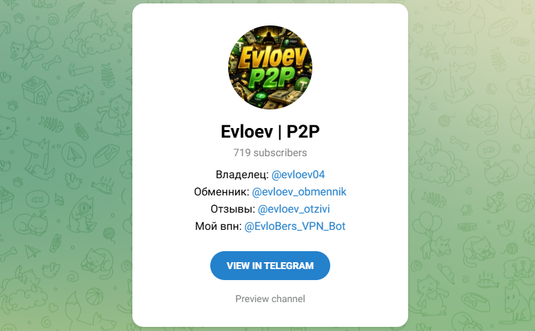 Evloev P2P Evloev P2P