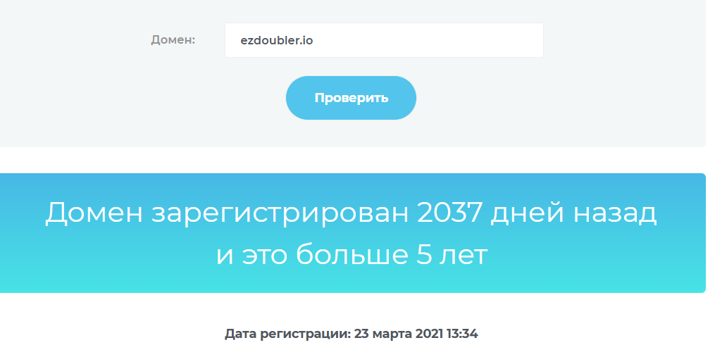 ezdoubler io отзывы ezdoubler io отзывы