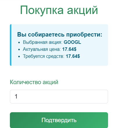 Фаяз Murabaha Trade Фаяз Murabaha Trade