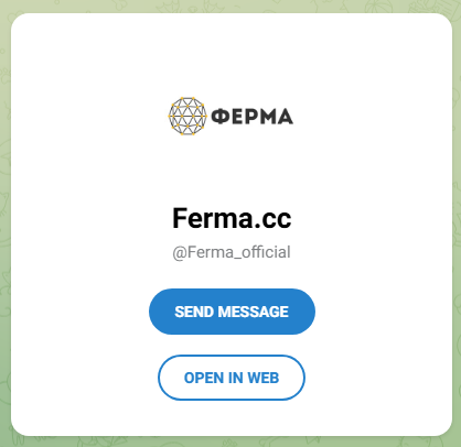 ферма цц ферма цц