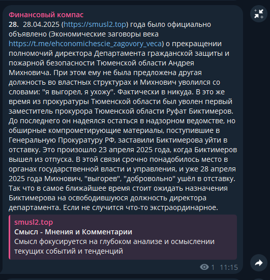 finans compass finans compass