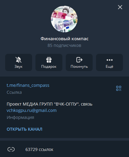 finans compass finans compass