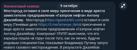 finans compass finans compass