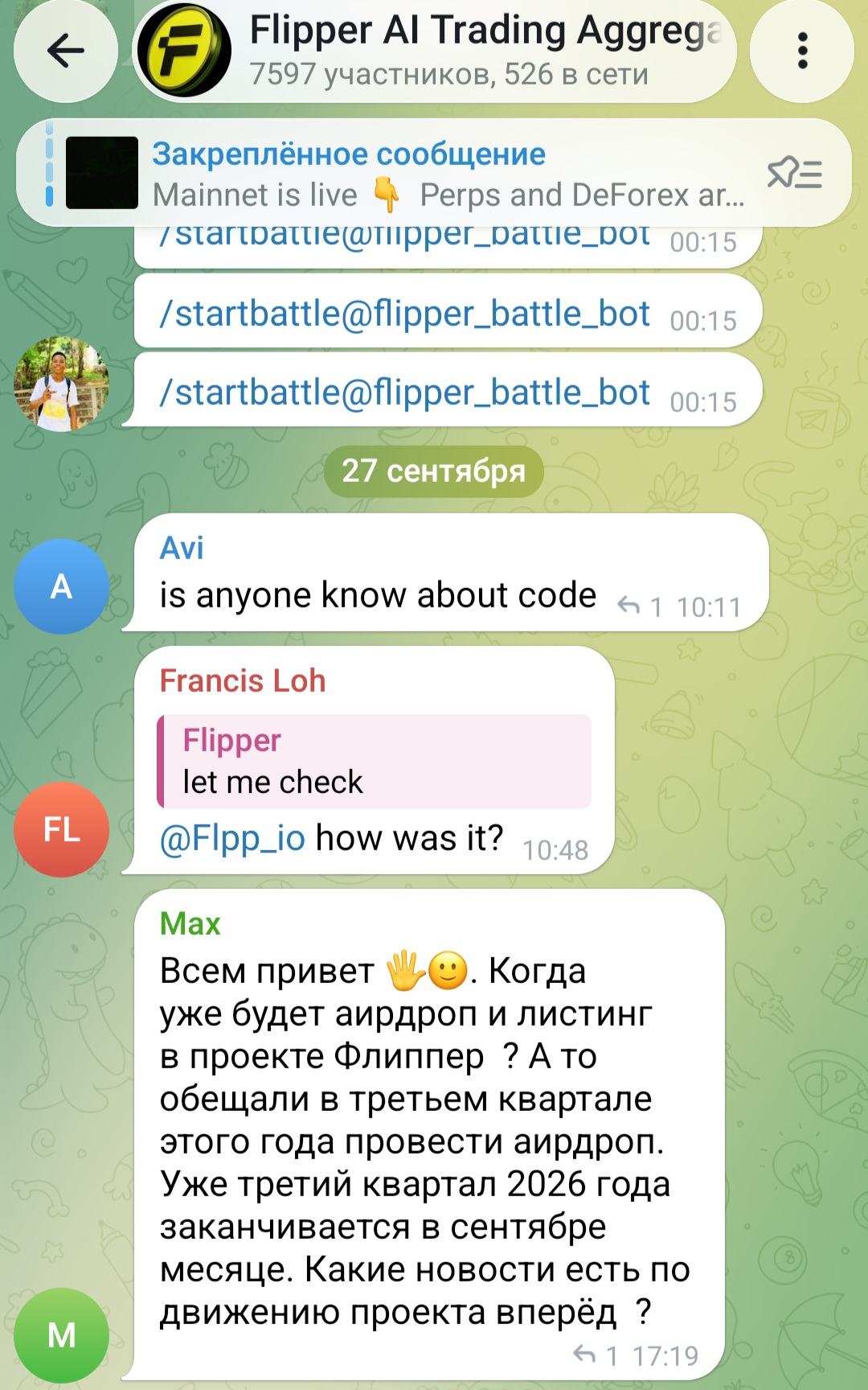 флиппер флиппер