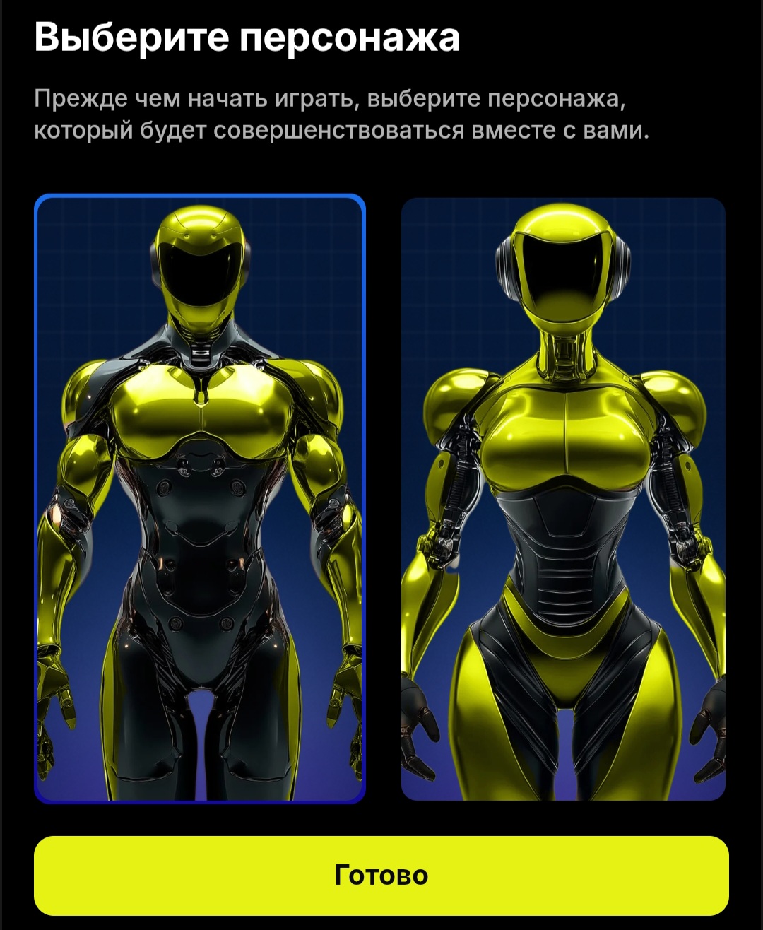 флиппер флиппер