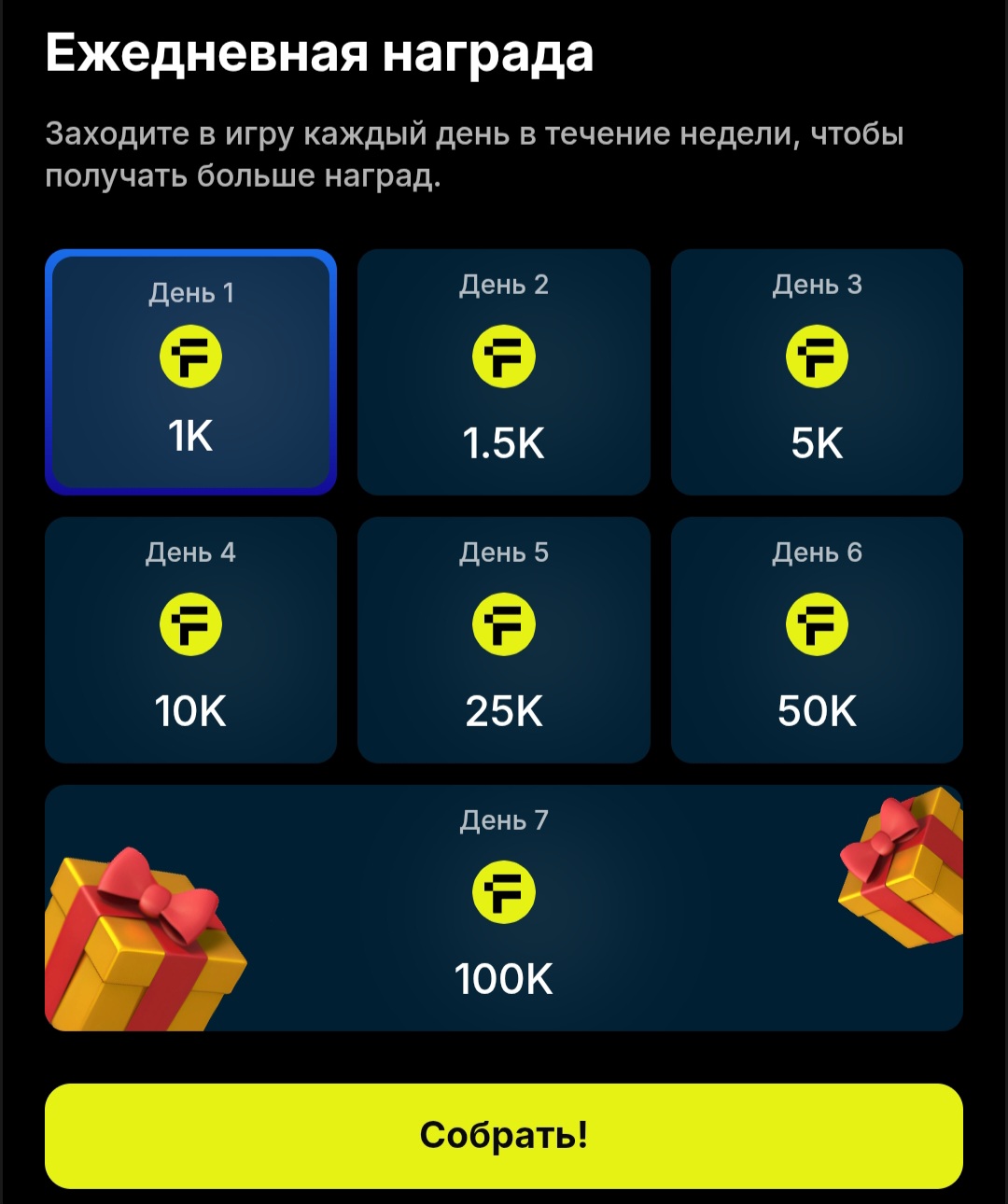 флиппер флиппер