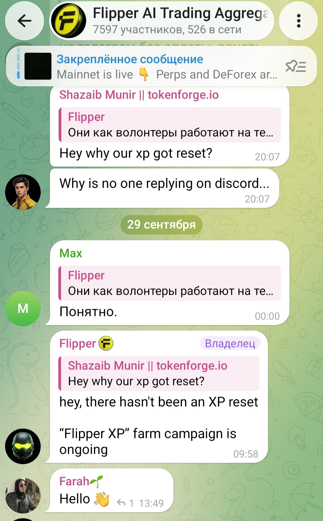 flipper тг flipper тг