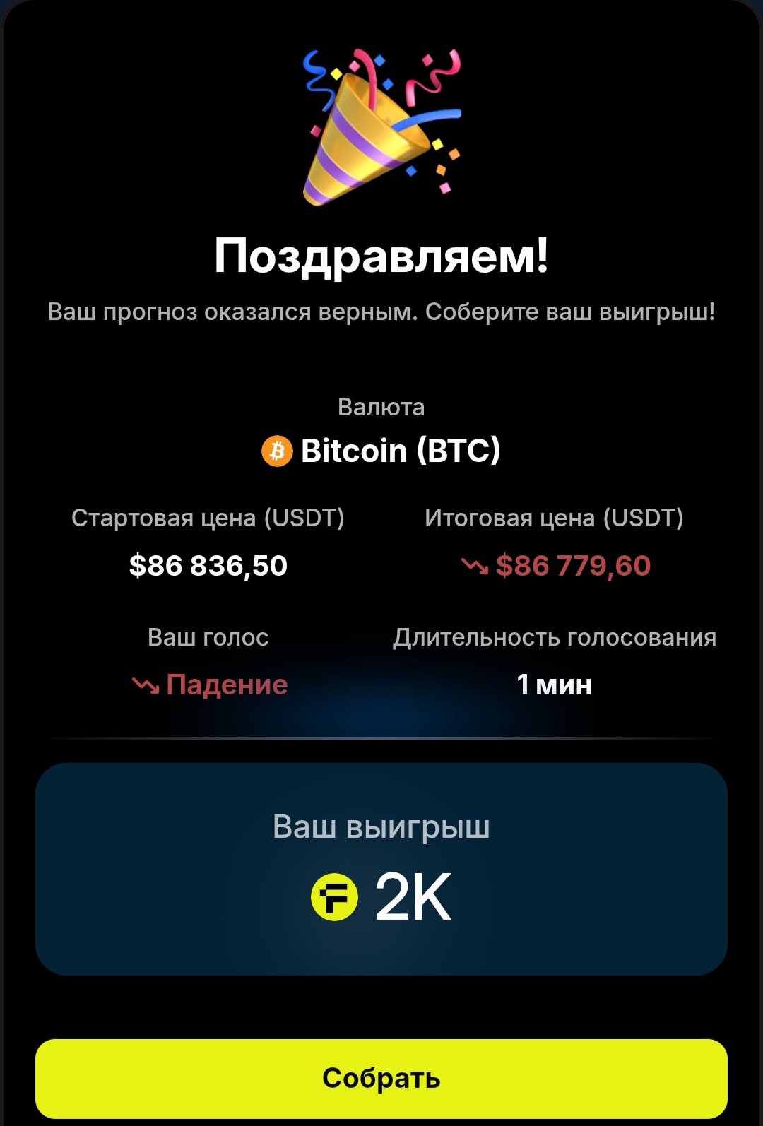 flipper тг flipper тг