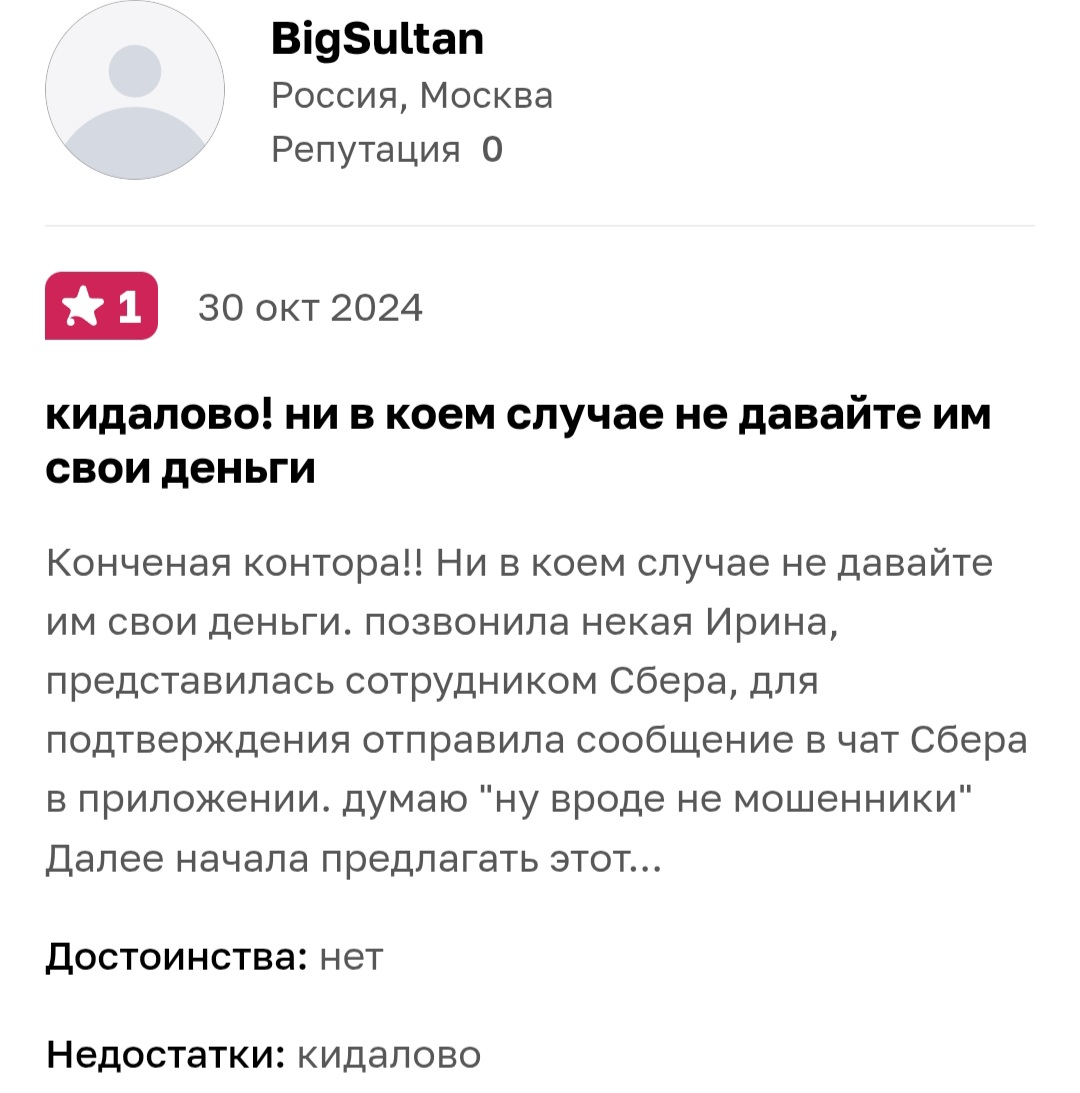 фонд сберегательный ук первая фонд сберегательный ук первая