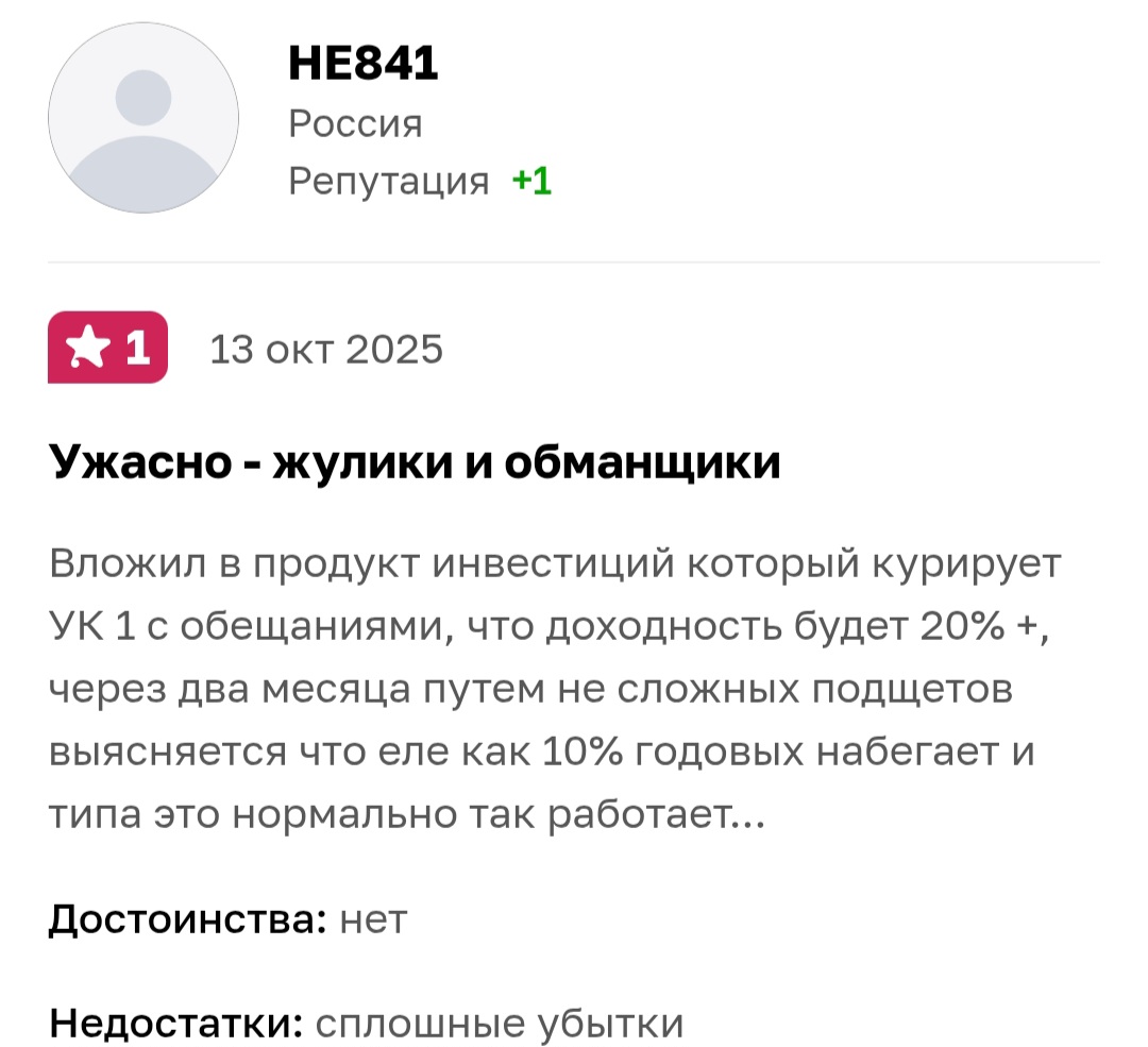 фонд сберегательный ук первая курс фонд сберегательный ук первая курс