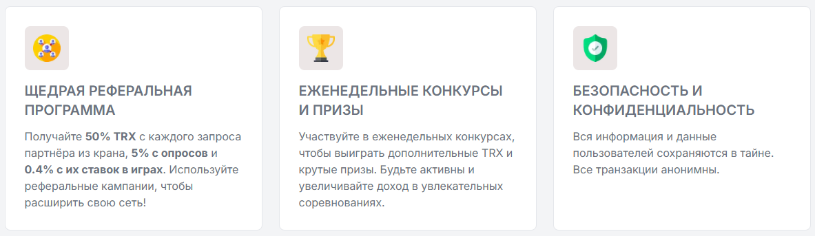 freetron отзывы freetron отзывы