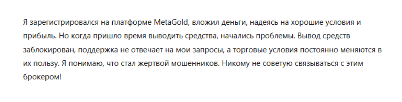 fxmetagold fxmetagold