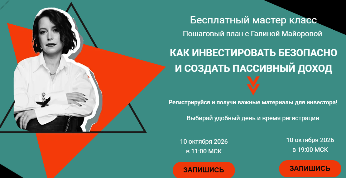 галина майорова галина майорова