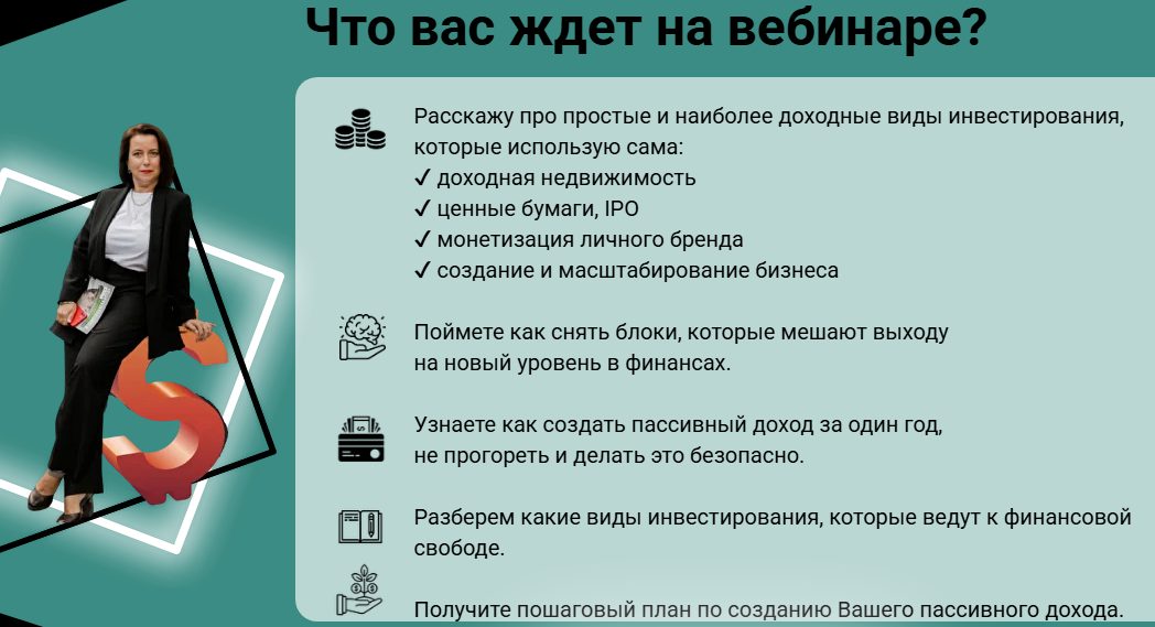 галина майорова инвестор галина майорова инвестор