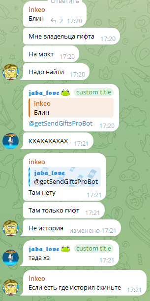 giftexplorebot giftexplorebot