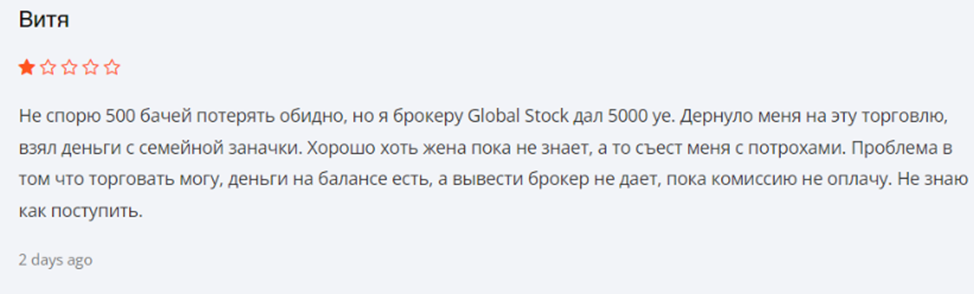 gl stock llc отзывы gl stock llc отзывы