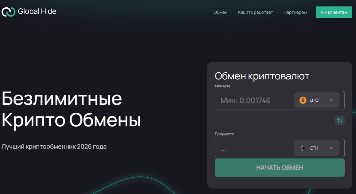 globalhide com globalhide com