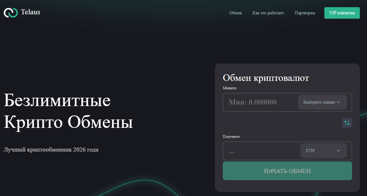 globalhide com отзывы обменник globalhide com отзывы обменник