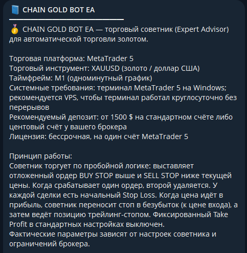 gold chain ea gold chain ea