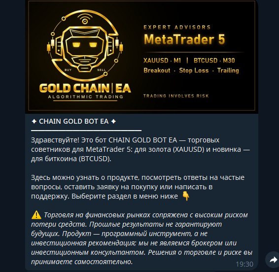 gold chain ea bot gold chain ea bot