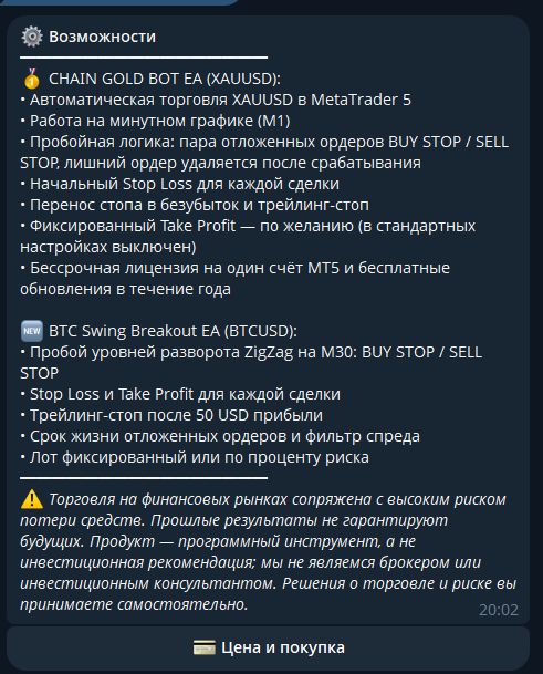gold chain ea bot gold chain ea bot