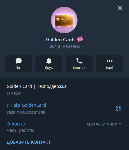 golden card ru golden card ru