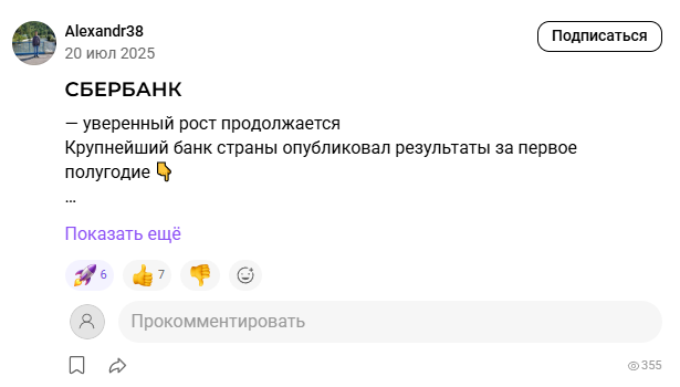 громов александр сергеевич инвестор москва отзывы громов александр сергеевич инвестор москва отзывы