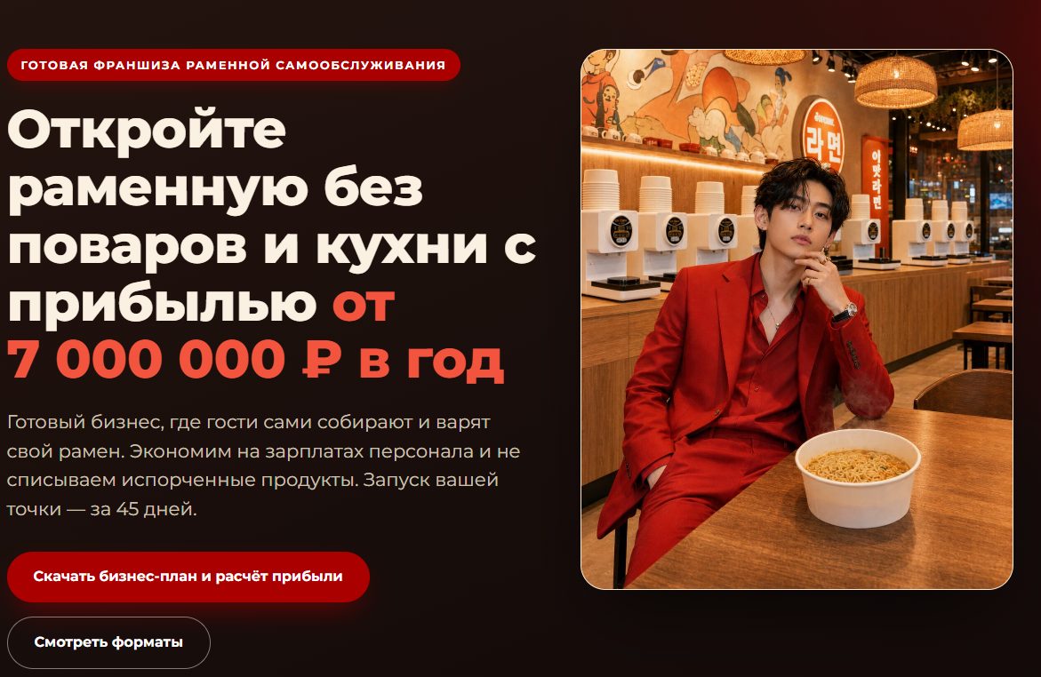 гуксуми гуксуми
